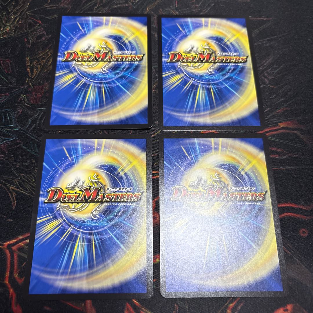 【4枚】 王道の革命 ドギラゴン SR 17/105 4枚