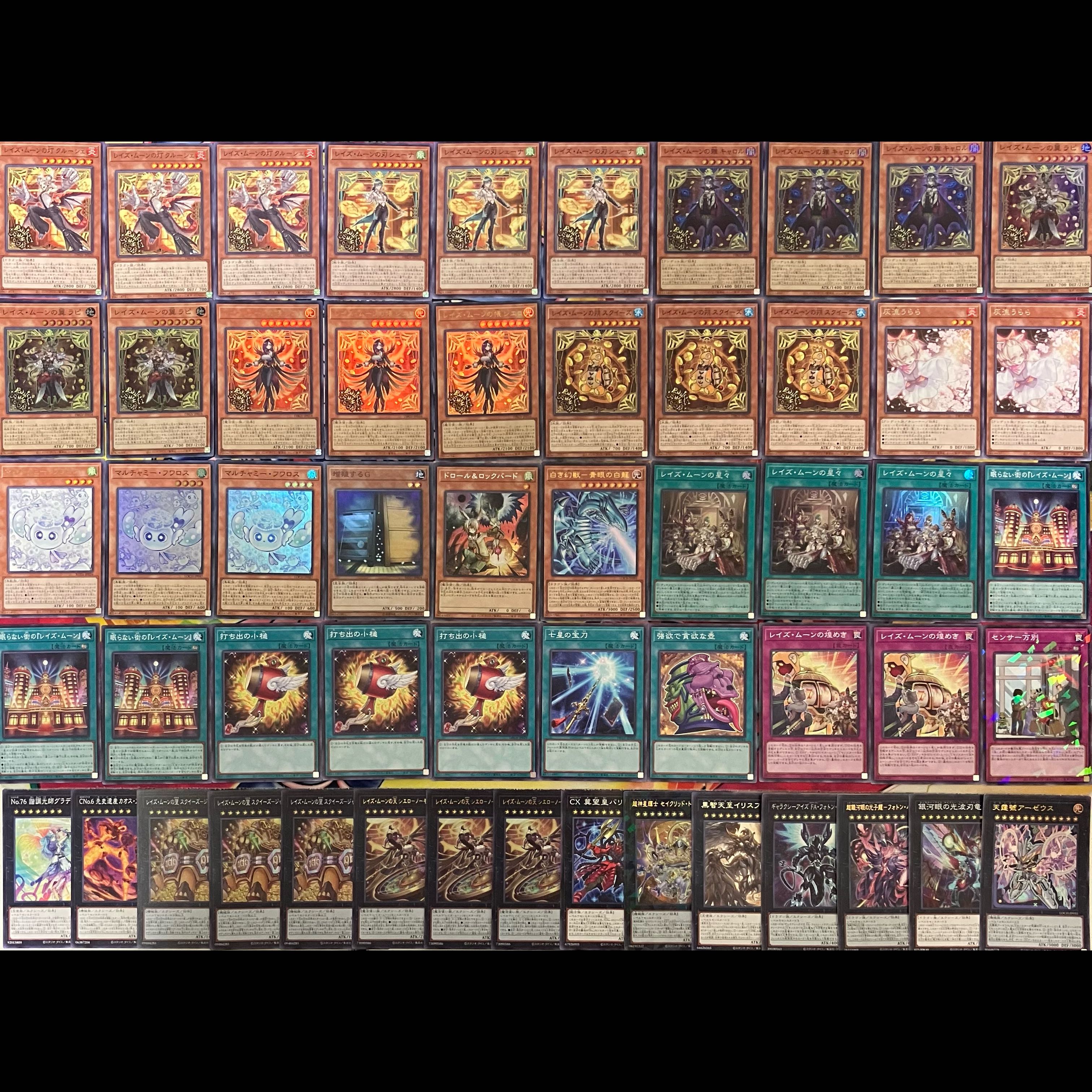 No. 1560 Raise Moon Deck - Yu-Gi-Oh! Raise Moon Deck 1枚