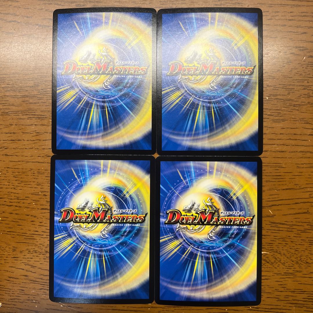 連鎖類超連鎖目 チェインレックス SR 16/84 1枚