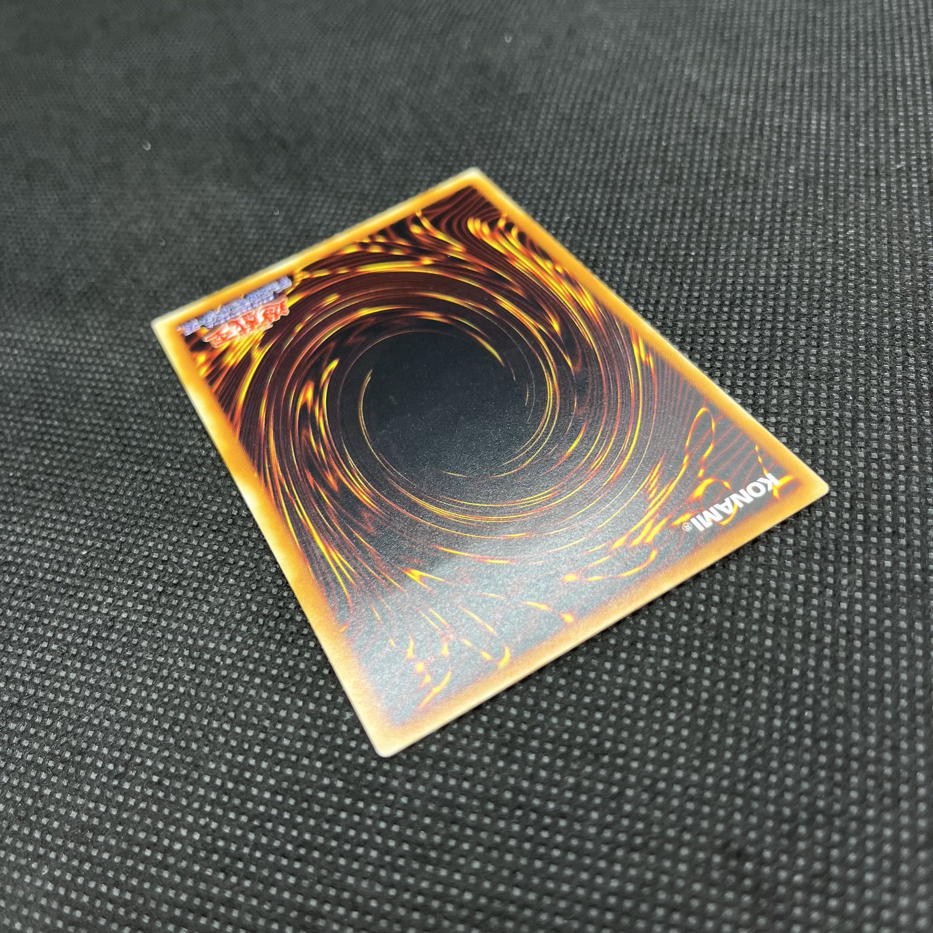 遊戯王　竜騎士ガイア　309-057   レリーフ 1枚