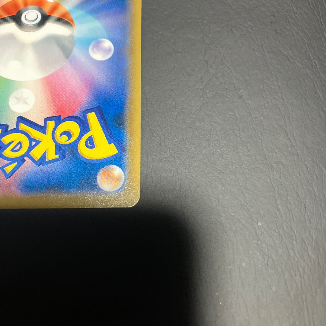 State A] Pokemon CharizardGX SSR Beautiful