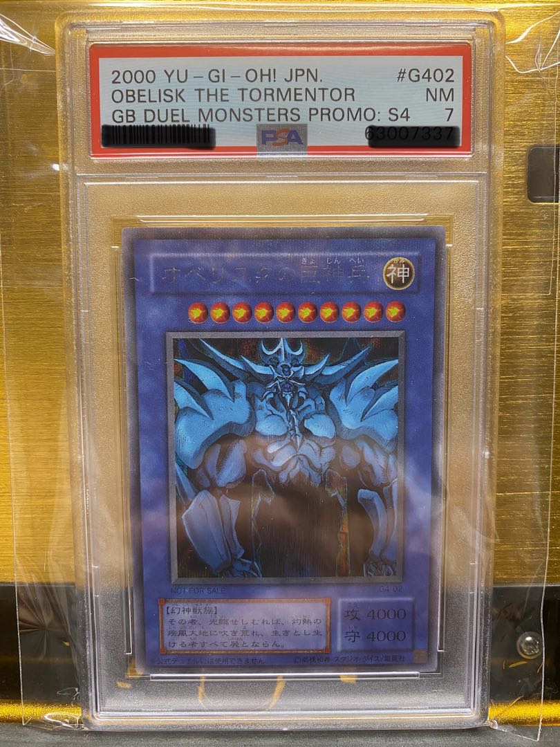 PSA7 Obelisk the Tormentor Secret Rare 02