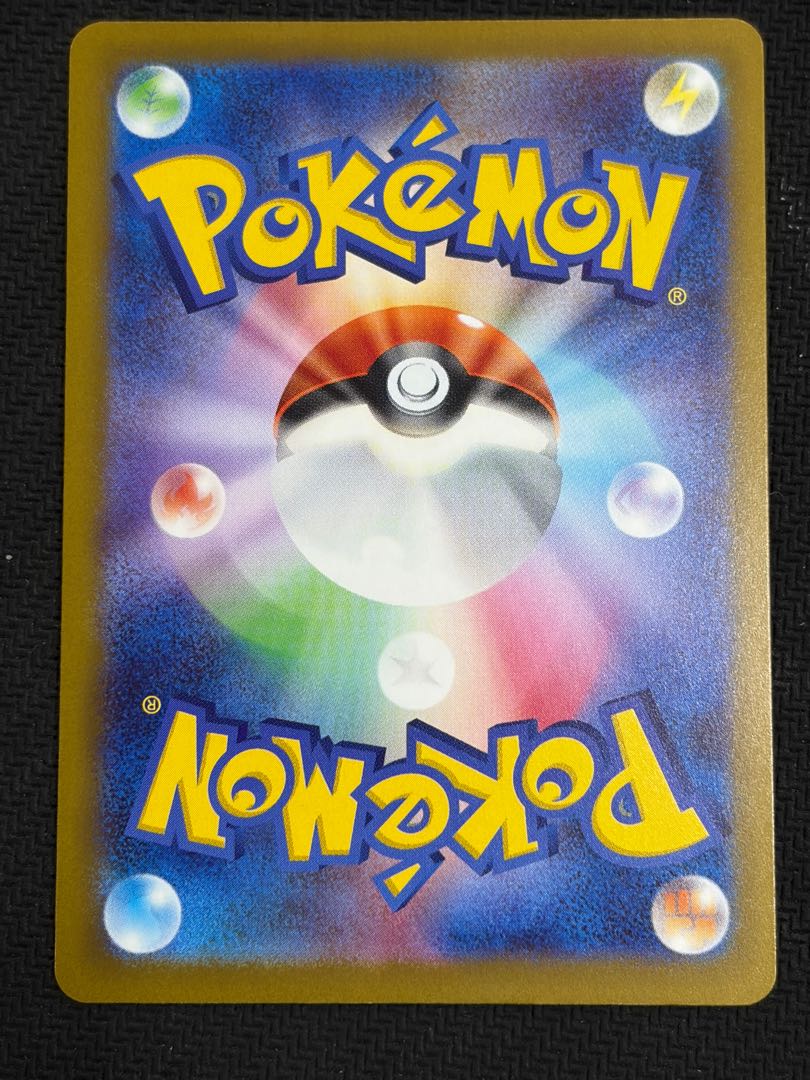 状態B メガゲンガーex MA 230/193 1枚