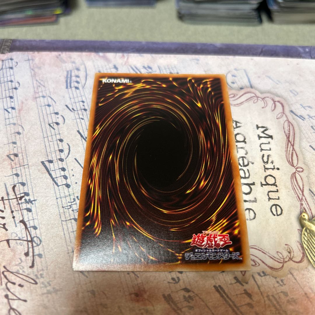 Grand Duke Aiken - Shouei, Ultra Rare JP042 1枚