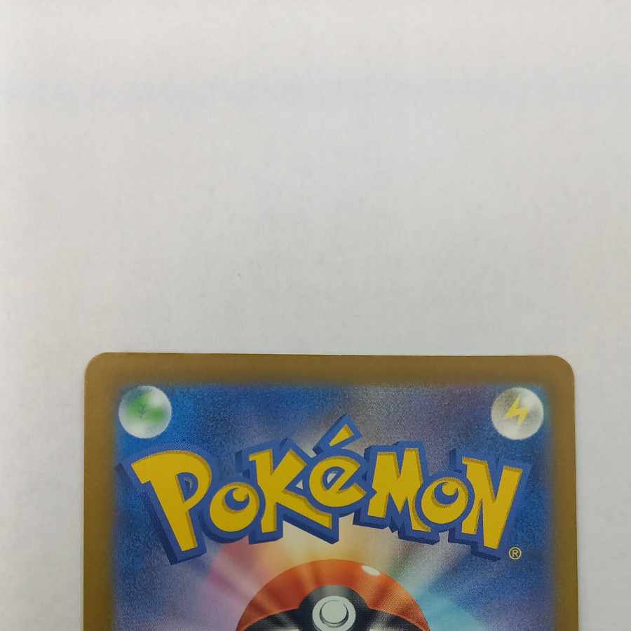 State B State B MegaCharizardXex MA 223/193 1枚