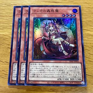 Traptrix Mantis Super Rare SD45-JPP04