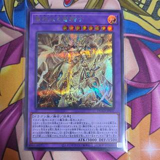 聖秘なる竜騎士 シークレットレア DUAD-JP037