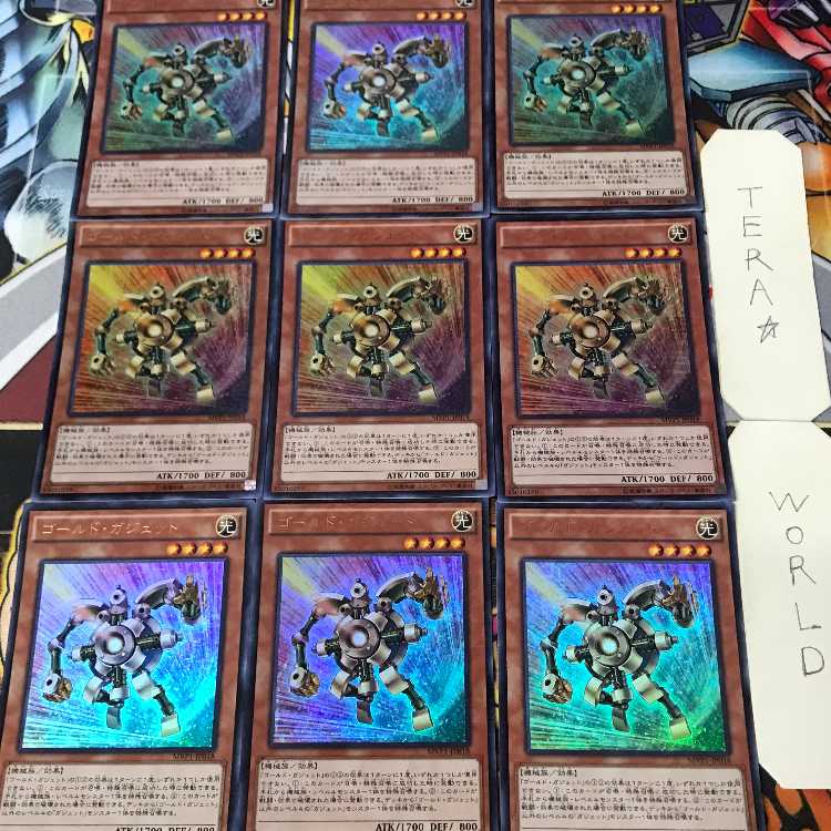 ゴールド・ガジェット MVP1 1 KC 効果 9枚セット てら 9枚