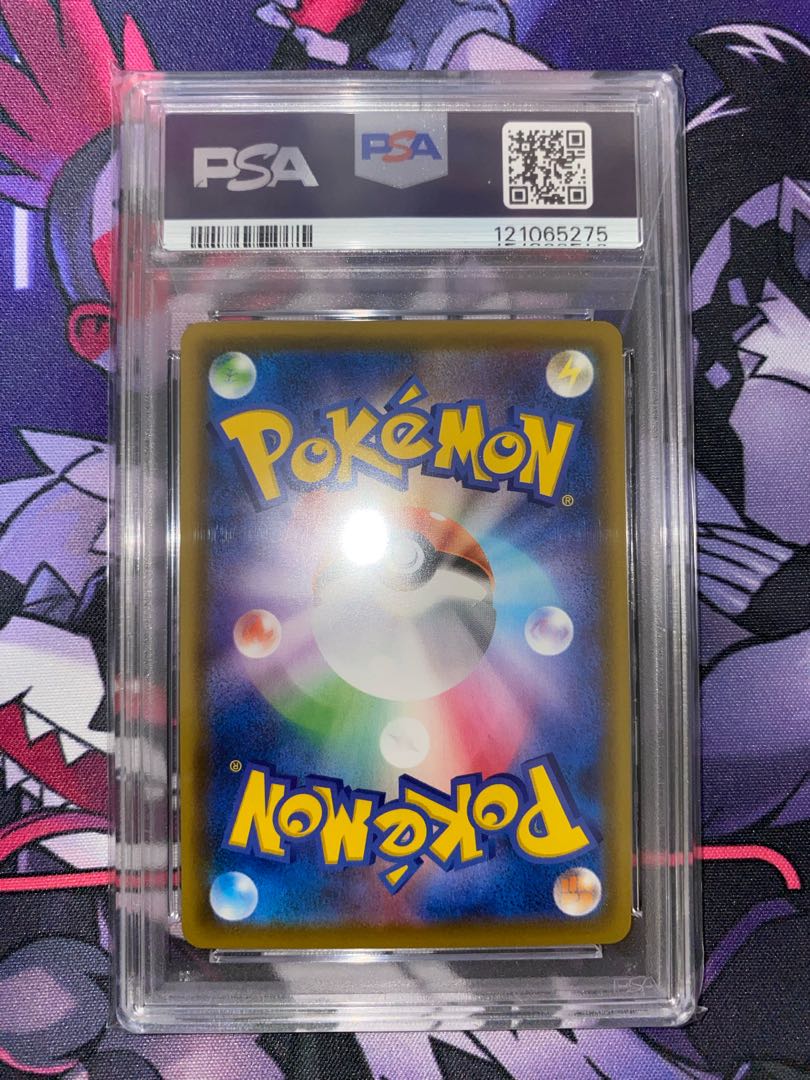 本日まで 【PSA10】なみのりピカチュウV RR 021/028