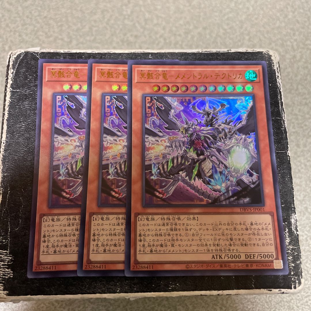 Memental Tektorika Ultra Rare JP001 3 copies