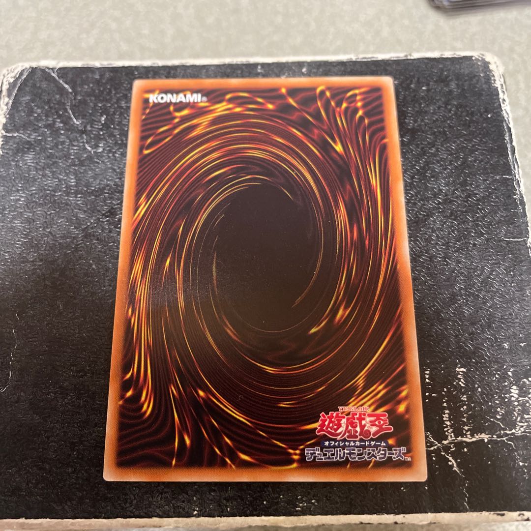 Ash Blossom & Joyous Spring (existing illustration) Ultra Rare JP010