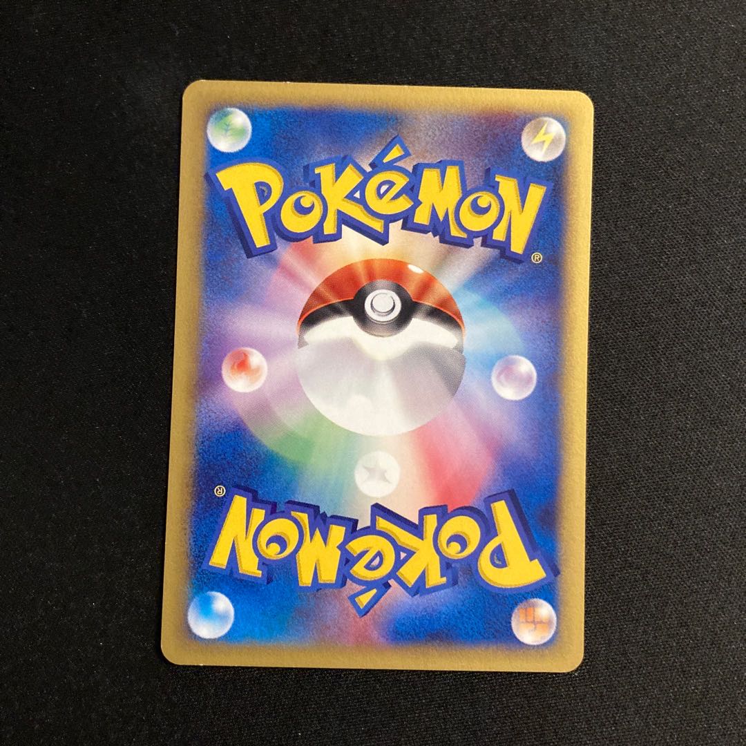 b256 ミニリュウ 1ED ポケモンカードe トレトレ 1枚