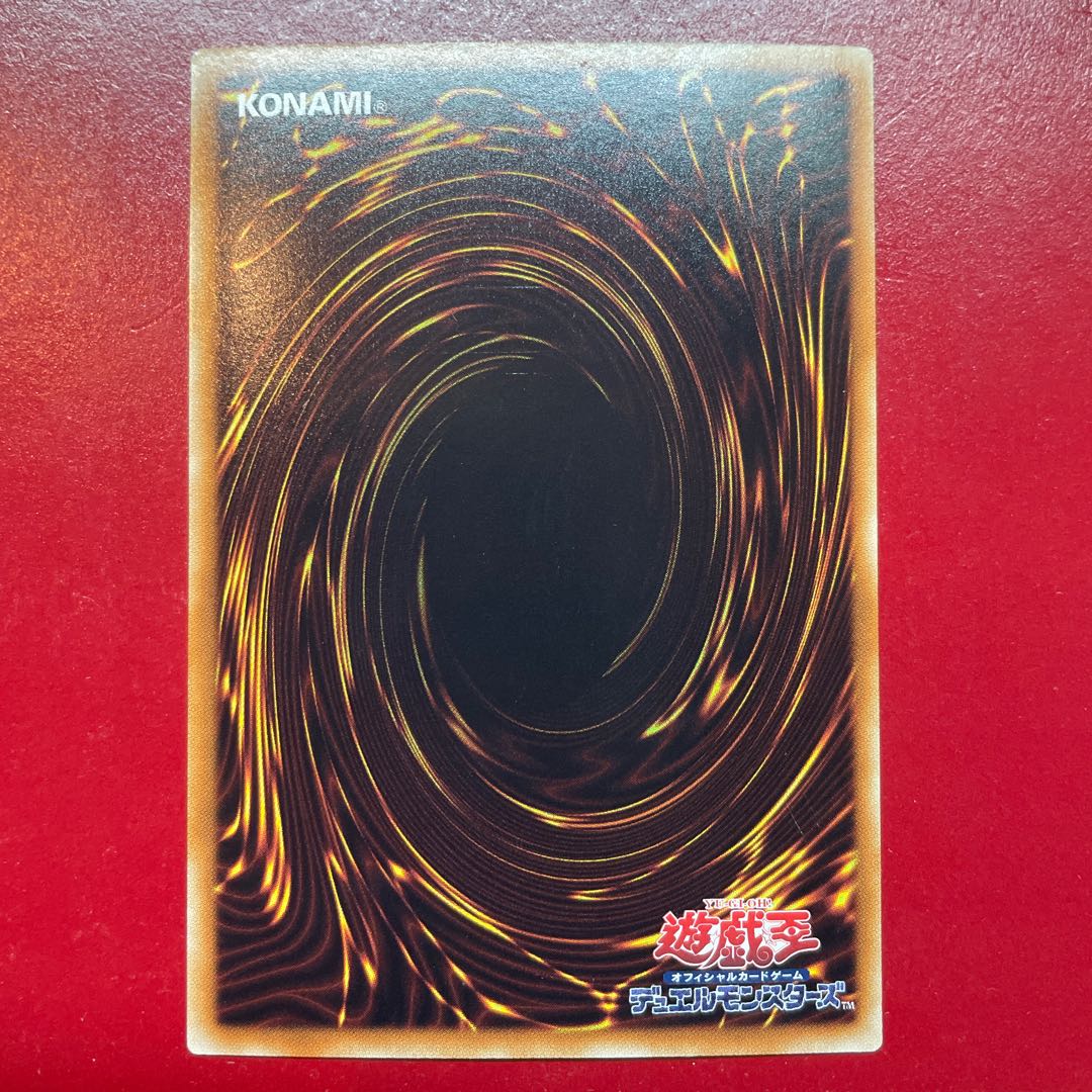 Aij 超銀河眼の光子龍 ホログラフィックレア JP041 1枚