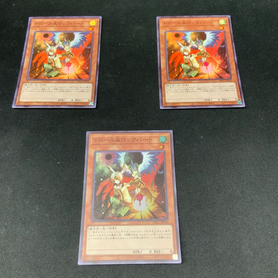 ② ドロール&ロックバード スーパーレア JP026 1枚