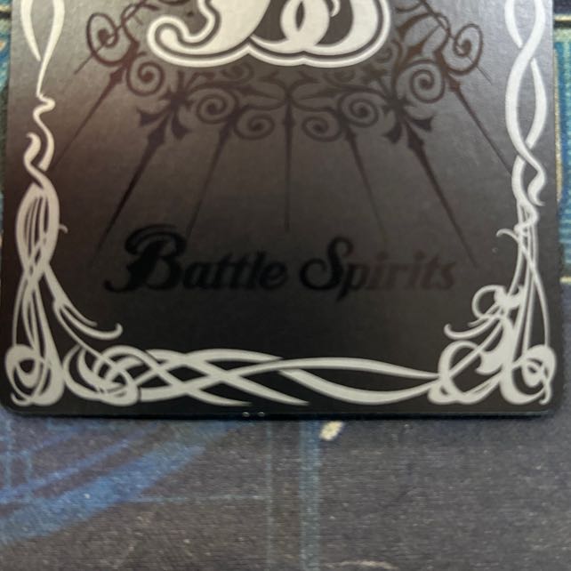 State B ② Dakou Goryu Jigo Tulu NX BS68-NX03