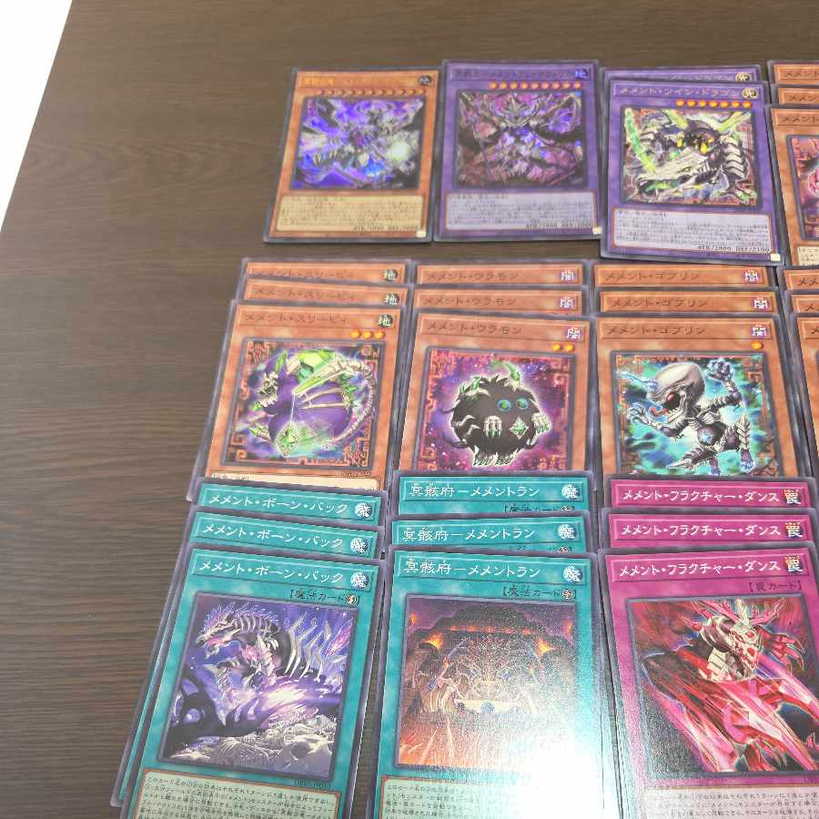 Memento Parts Set Memento Parts Set - Memento Rural Tektorica - Ultra Rare JP001