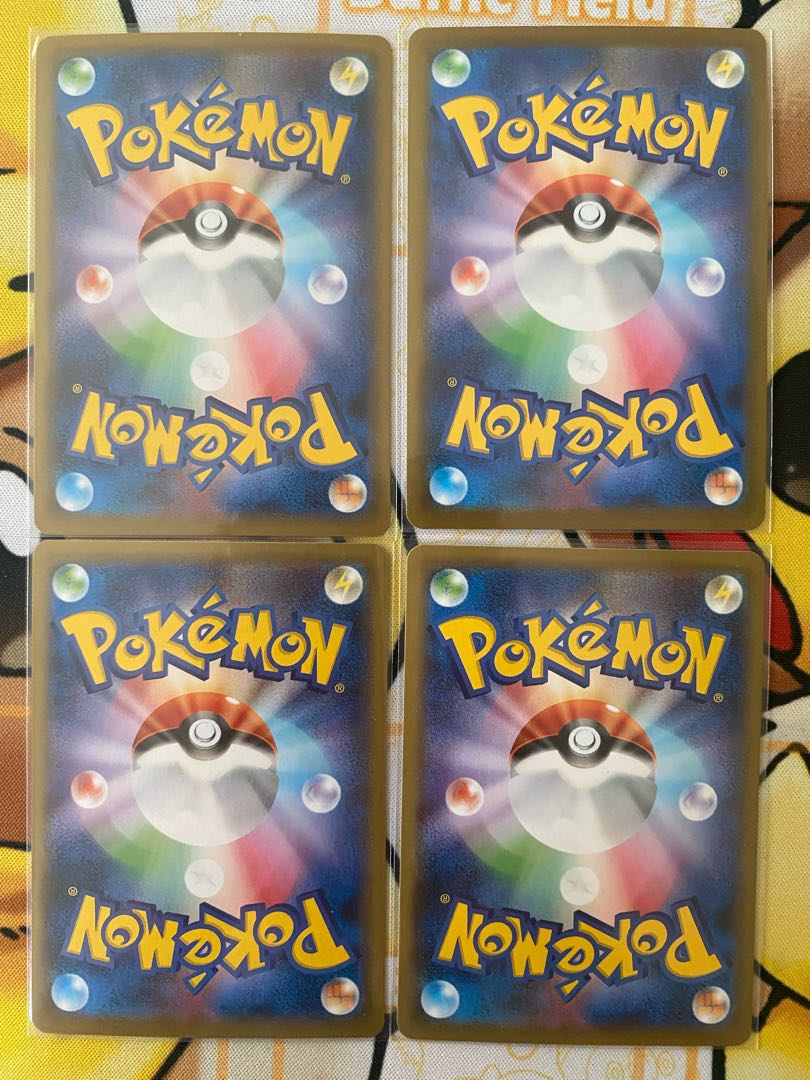 Pokémon Card EternatusVMAX RR RRR 1枚