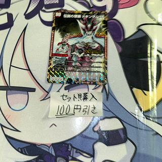 ドキンダムx」の激安通販 | magi ドキンダムx」の激安通販 | magi