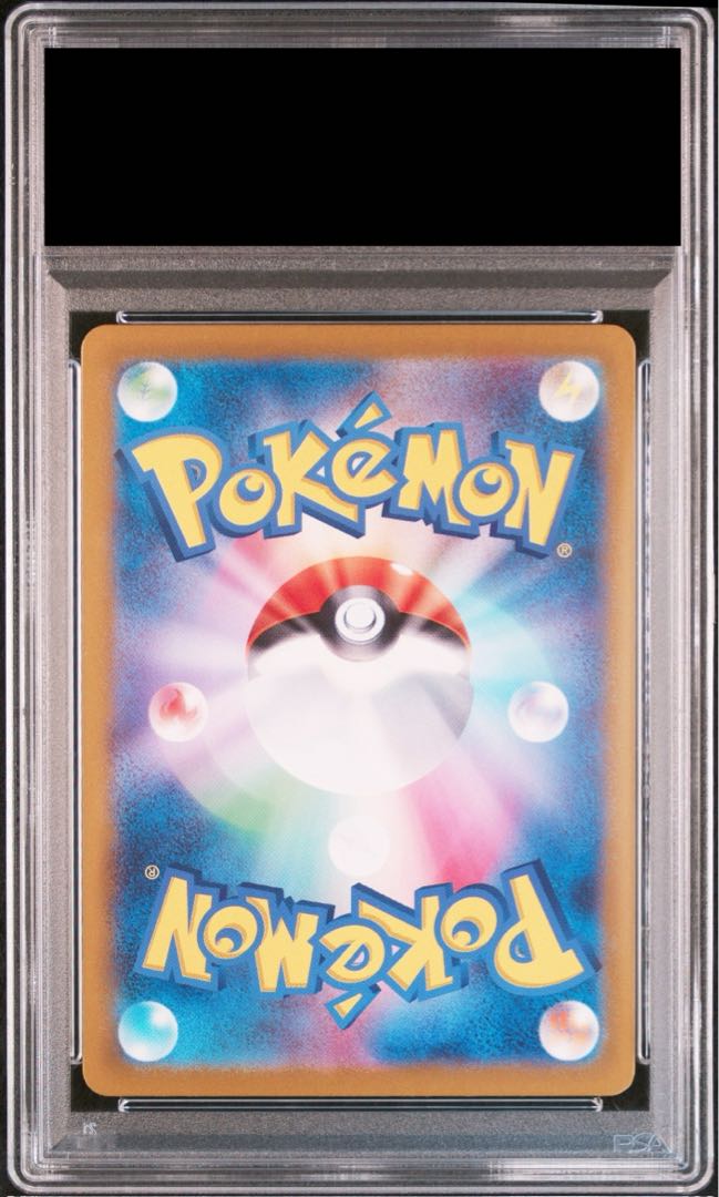 PSA10】イーブイ(マスターボール柄/ミラー仕様) 125/187の通販 PSA10】イーブイ(マスターボール柄/ミラー仕様) 125/187の通販