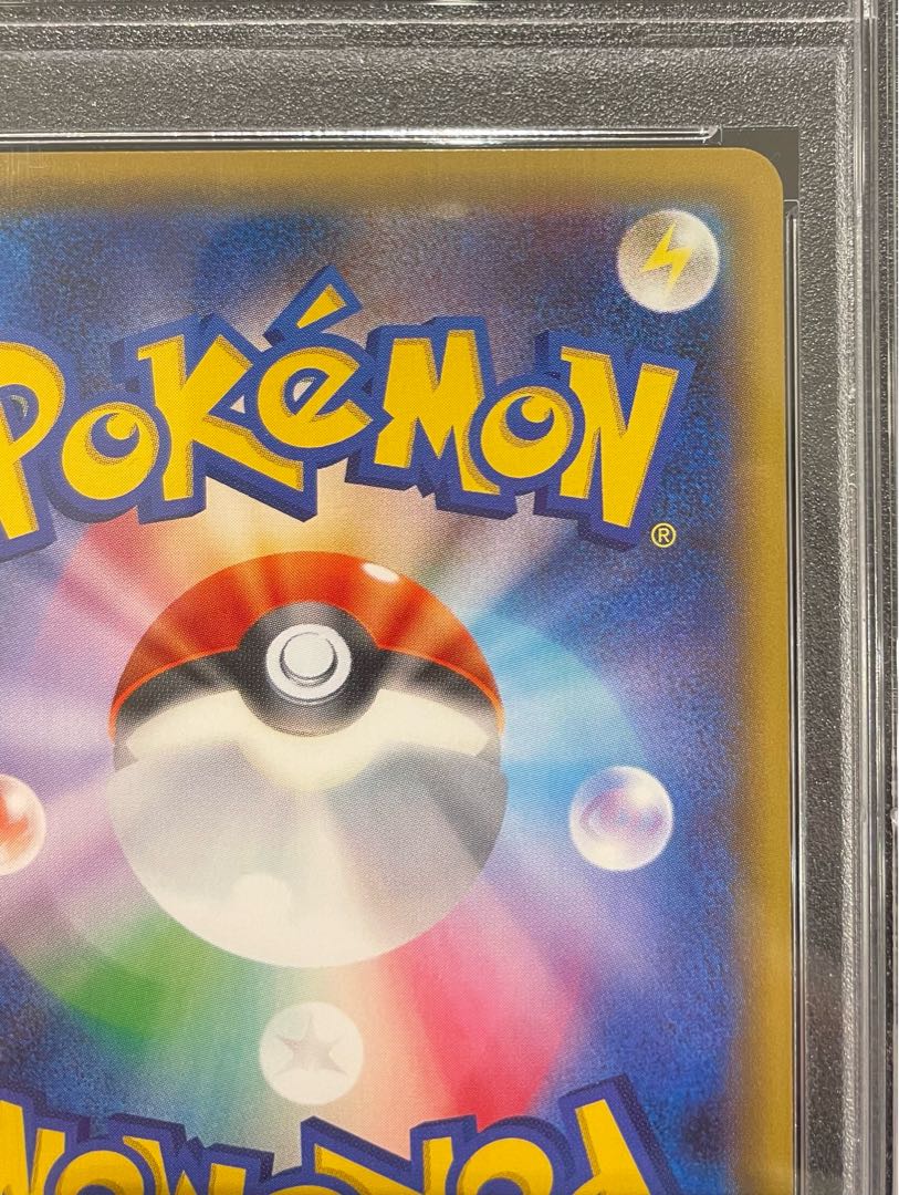 【PSA10】ピカチュウ RR 010/032 1枚