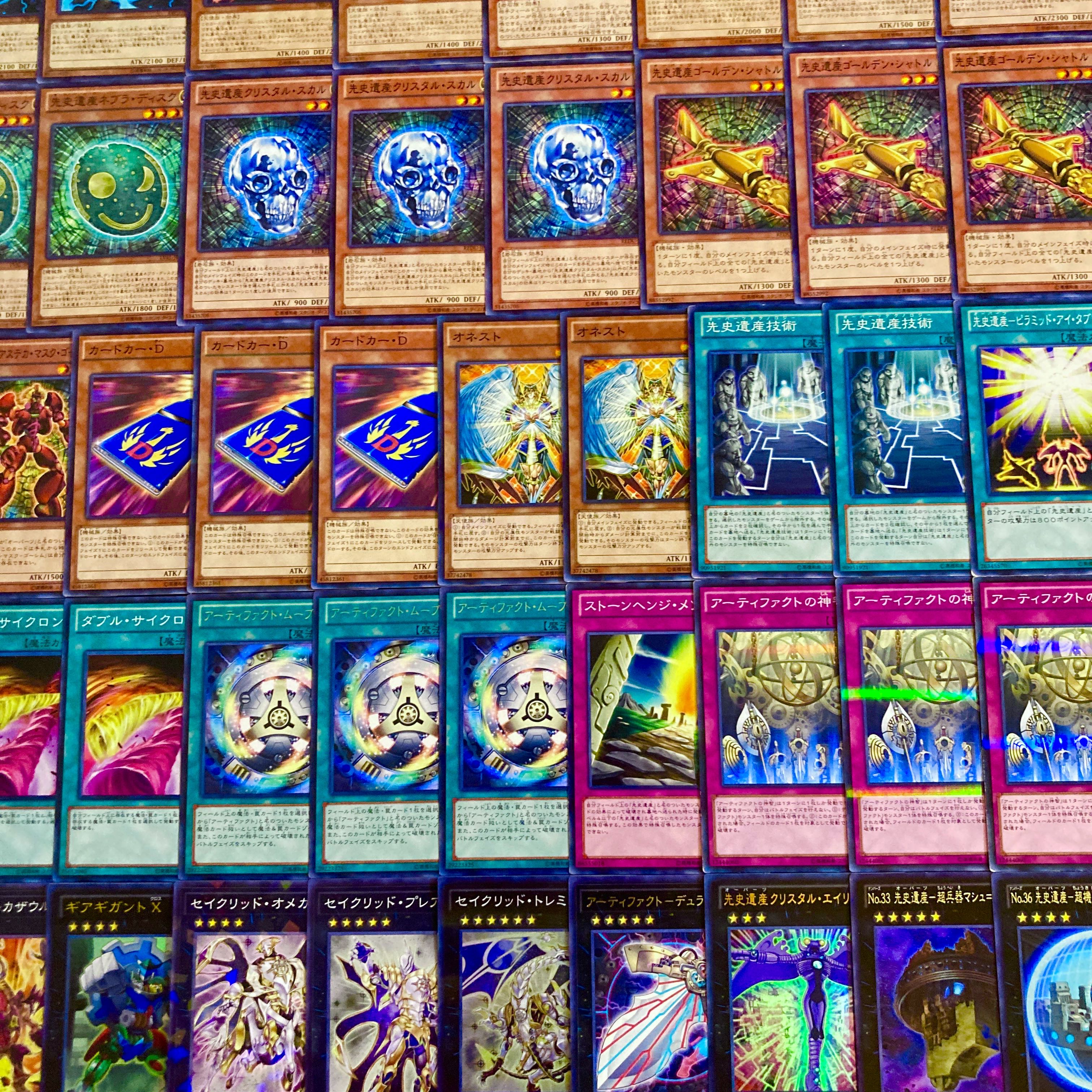 Yu-Gi-Oh [2014 Environment! Gateball Construction!!!] 40 AF Prehistoric Heritage Deck 1枚