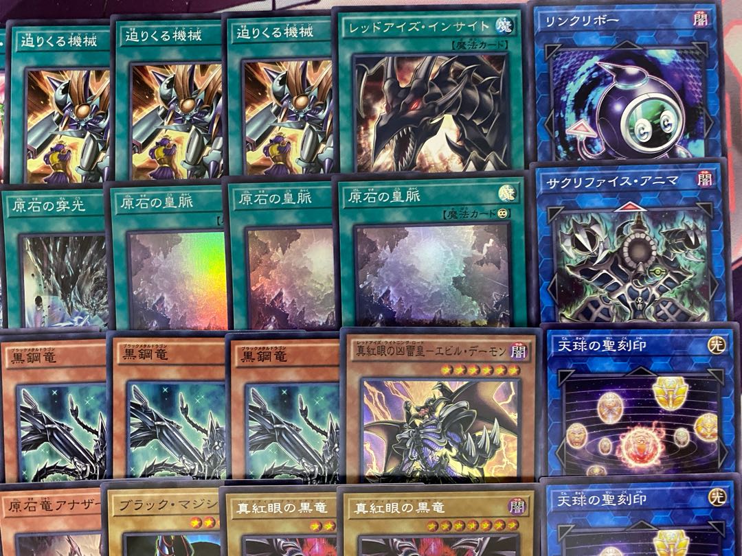 Yu-Gi-Oh! Metalized Crimson Eyes Gemstone Red Eyes Authentic Preconstructed Deck 1枚