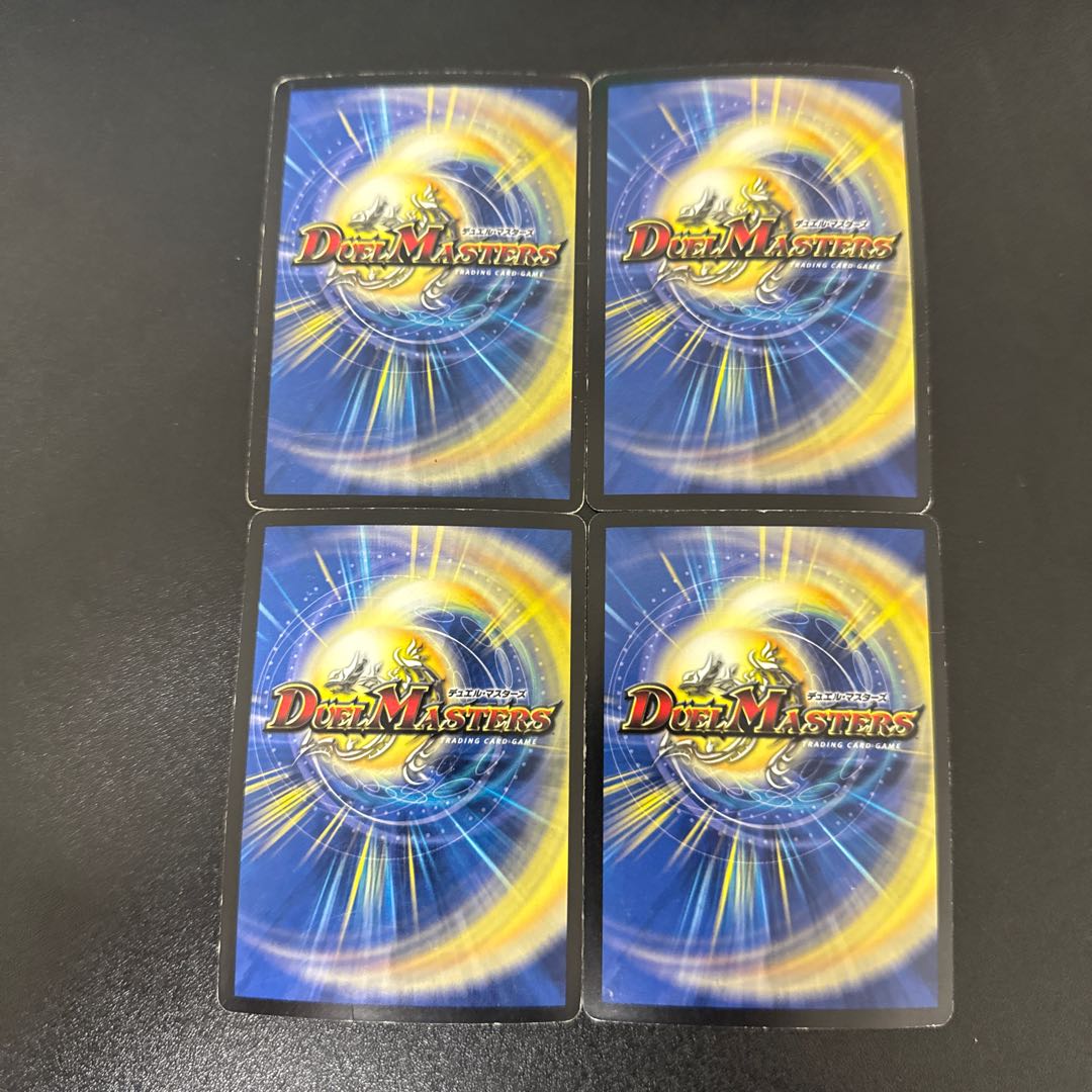 Muso Ryu Kiki Dorzak P27/Y3