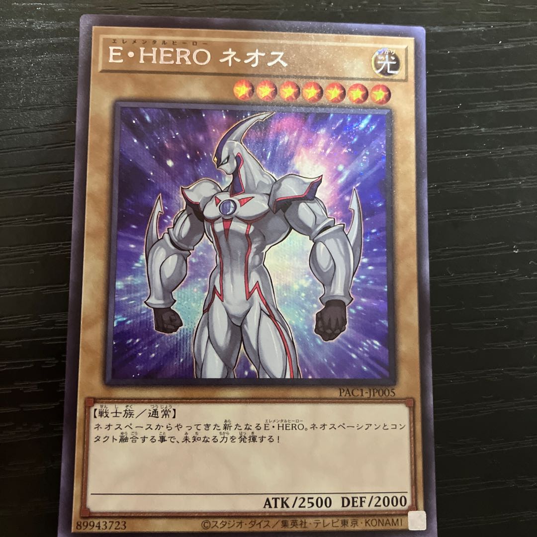 E・HERO ネオス シークレットレア JP005 1枚