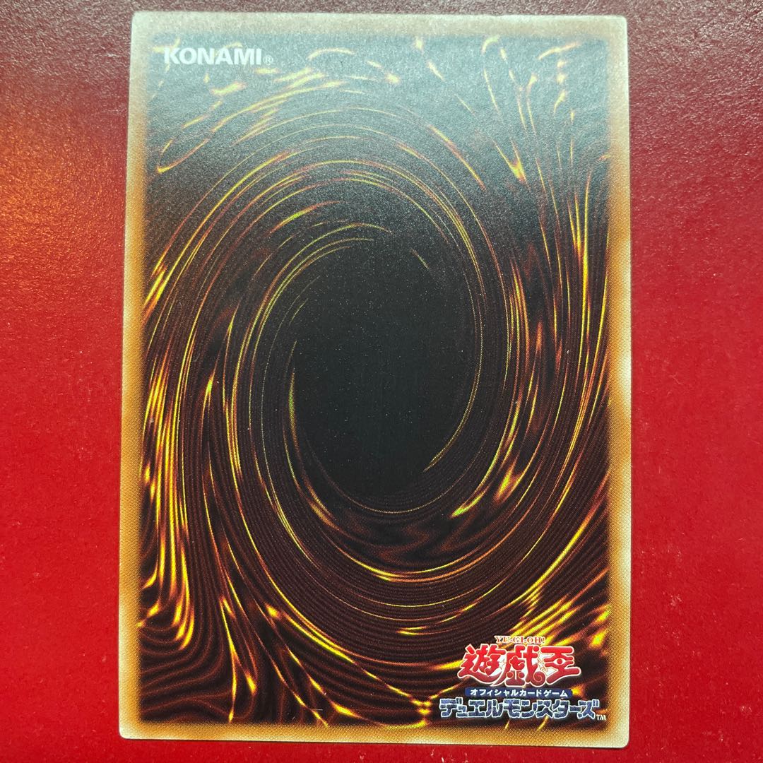 Ou. Traptrix Allomerus Super Rare JP045