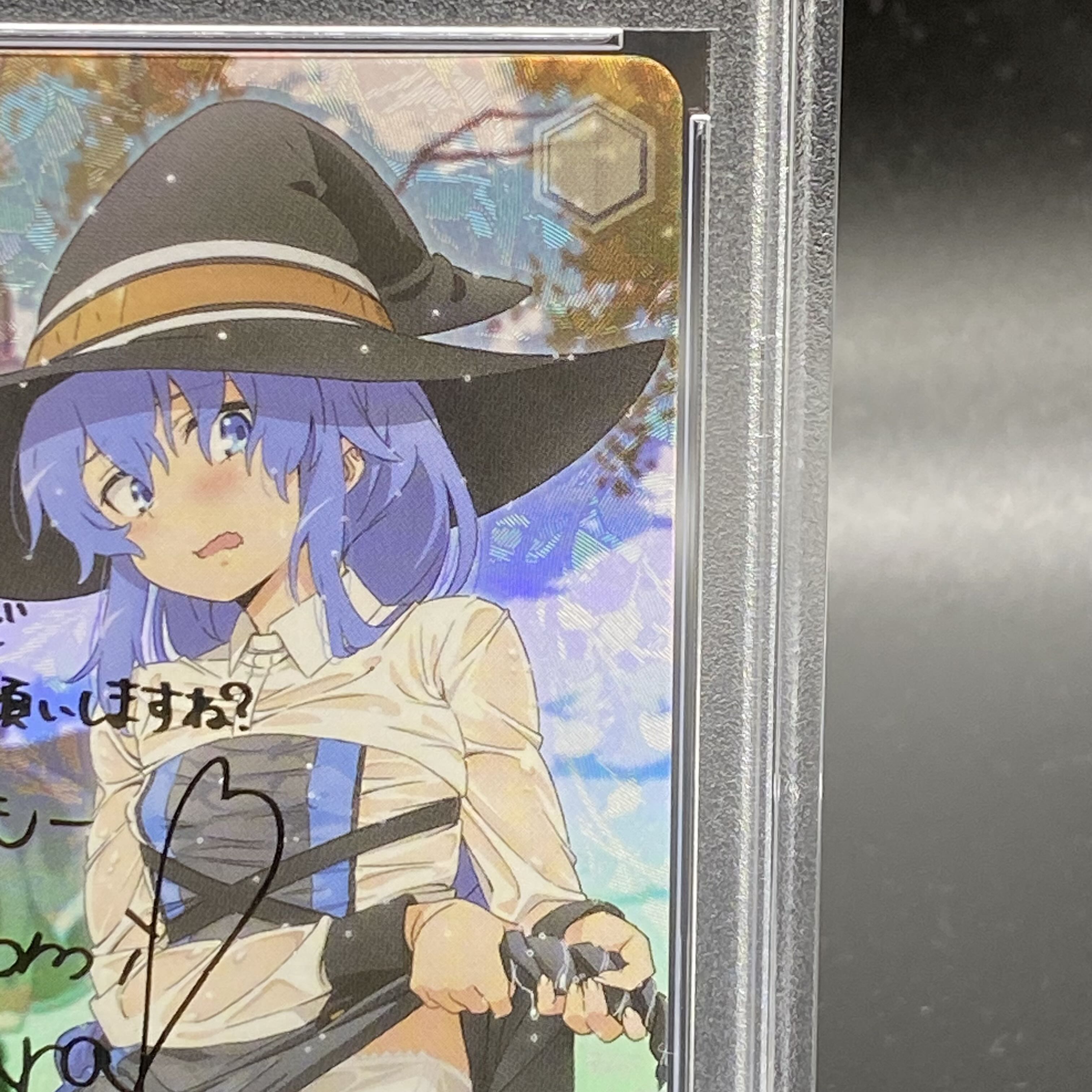 PSA10】“ロリ、ジト目、不愛想”ロキシー(サイン入り) SP MTI/S83 PSA10】“ロリ、ジト目、不愛想”ロキシー(サイン入り) SP MTI/S83