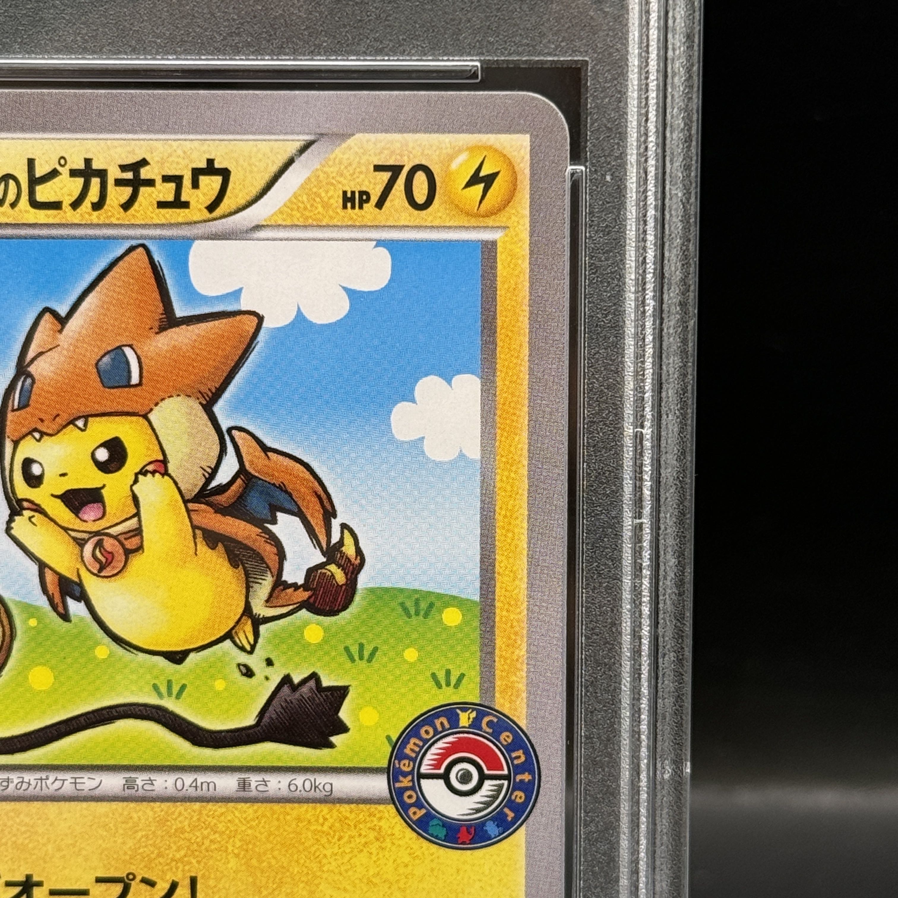 【PSA10】メガトウキョーのピカチュウ PROMO 204/XY-P