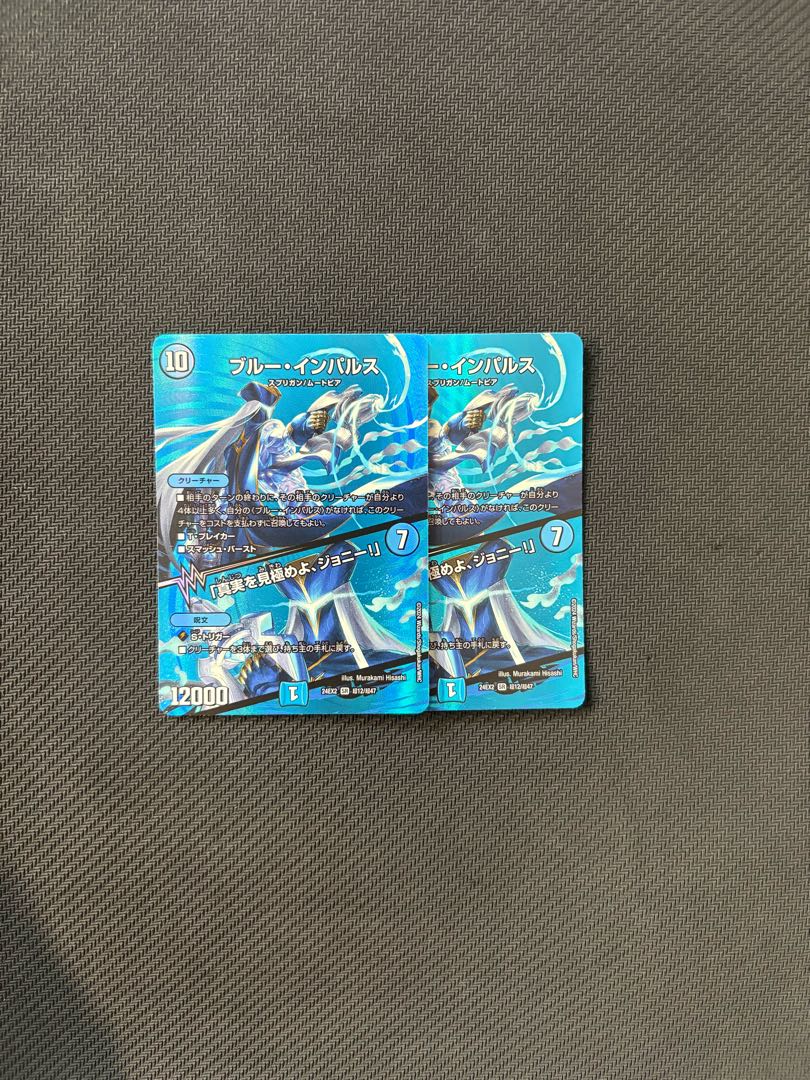 匿名翌日発送　ブルーインパルス　「真実を見極めよ、ジョニー！」　3枚　max 匿名翌日発送ブルーインパルス「真実を見極めよ、ジョニー！」3枚max