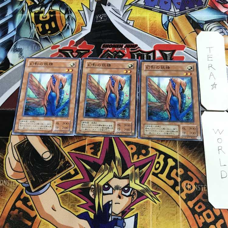 Pyramid Turtle PH 2nd period ver 1 normal, set of 3 Tera.