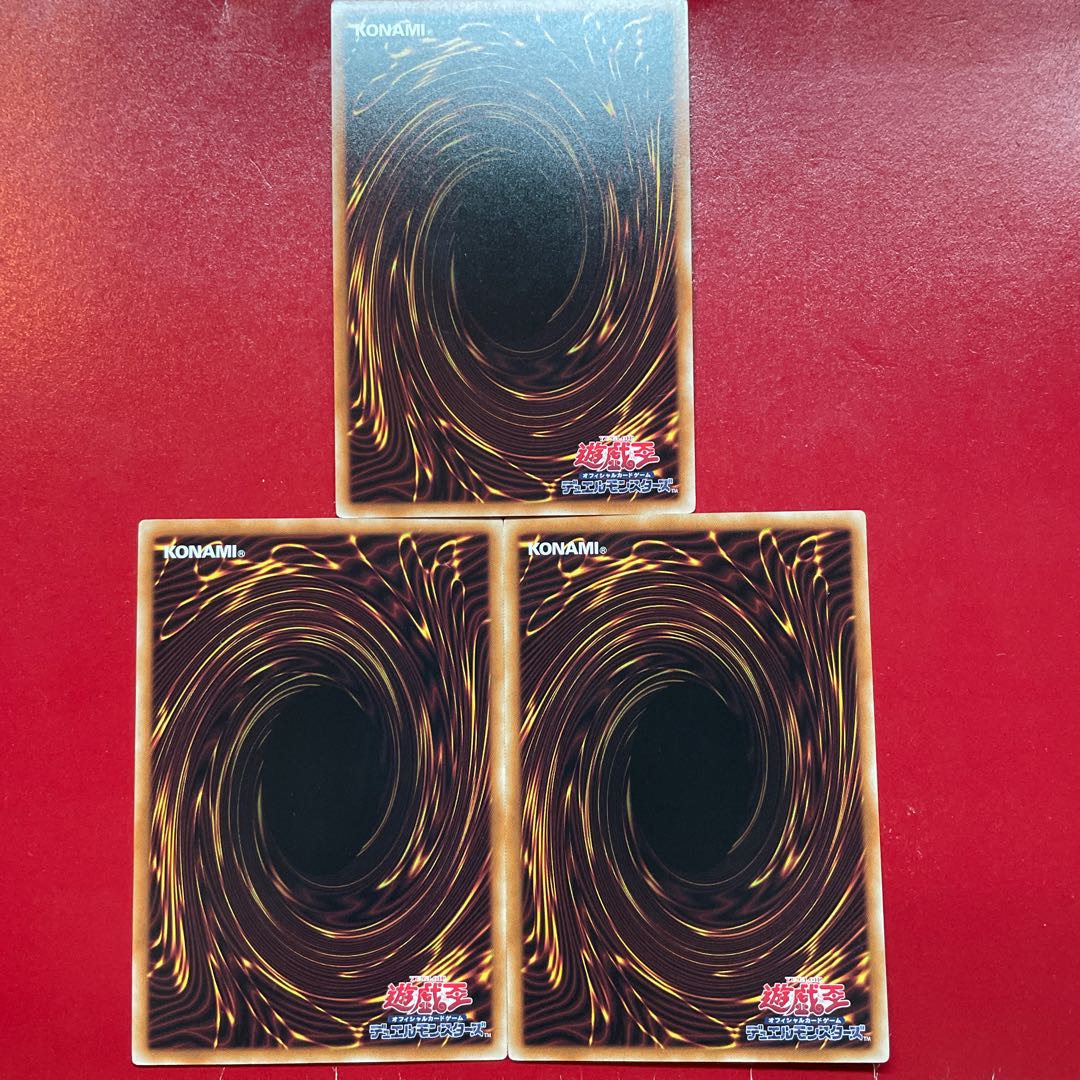 Yu-Gi-Oh Bone Demon [SD46] Normal Parallel Set of 3