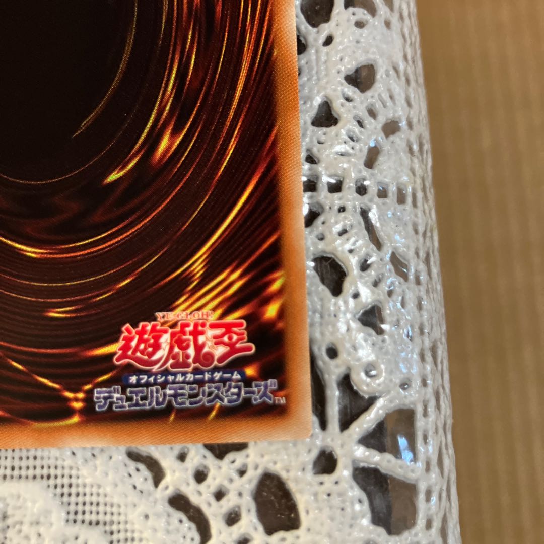 聖コウ神竜 スターダスト・シフル シークレットレア JP003