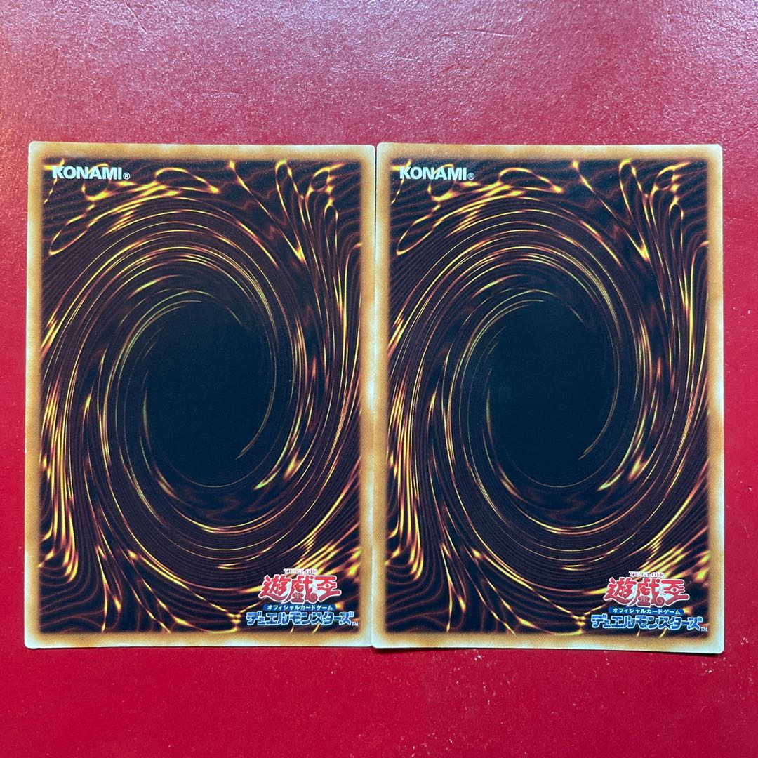 Ant. Shin Rokubushu-Sien Super Rare JP041