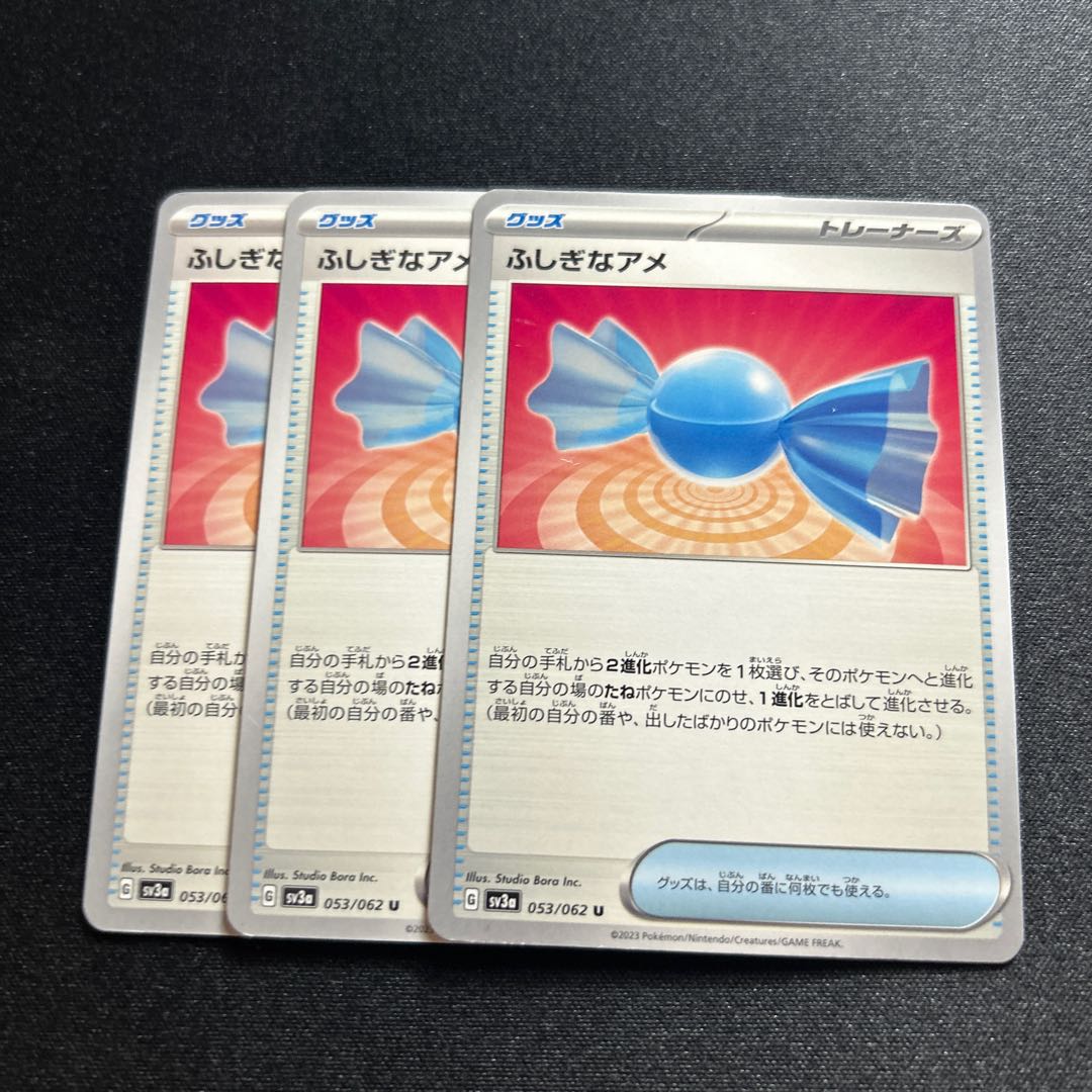 Rare Candy U 053/062