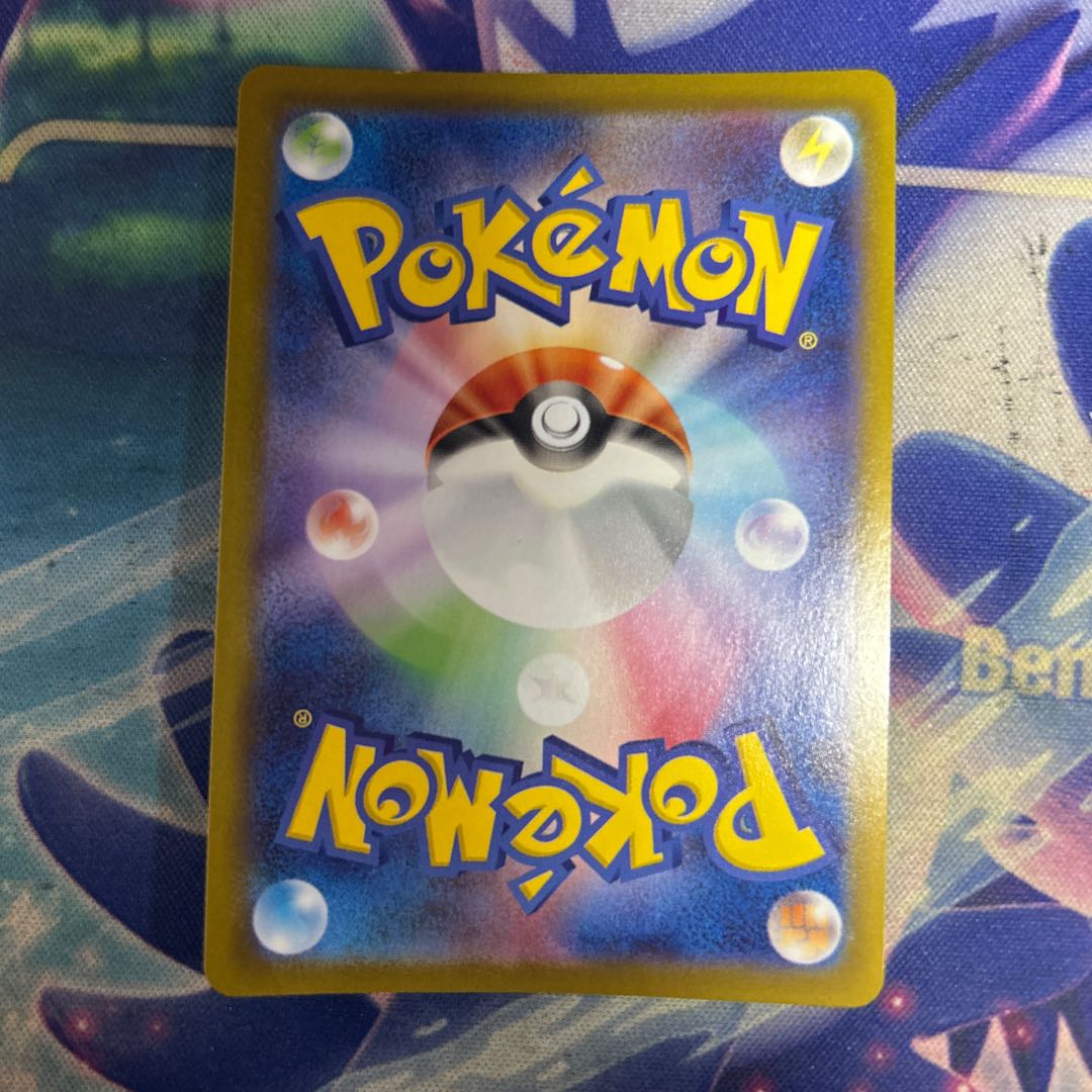 State B Takeru Raiko ex SAR 222/187 1枚