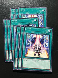 遊戯王スタジオ 9枚 EXP レア JP052