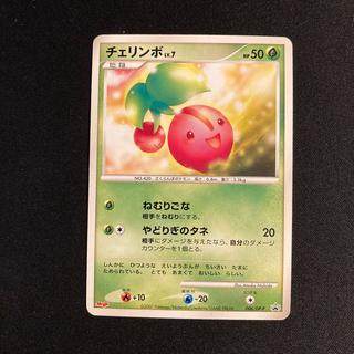 i120 Cherubi 006/DP-P Promo Meiji Pokémon TreTre 1枚