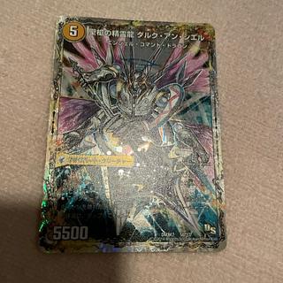 デュエルマスターズ　ダルク・アン・シエル　M61