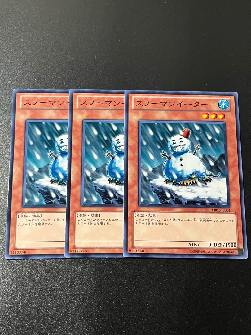Yu-Gi-Oh Studio 3 copies Snowman Eater Normal JP001