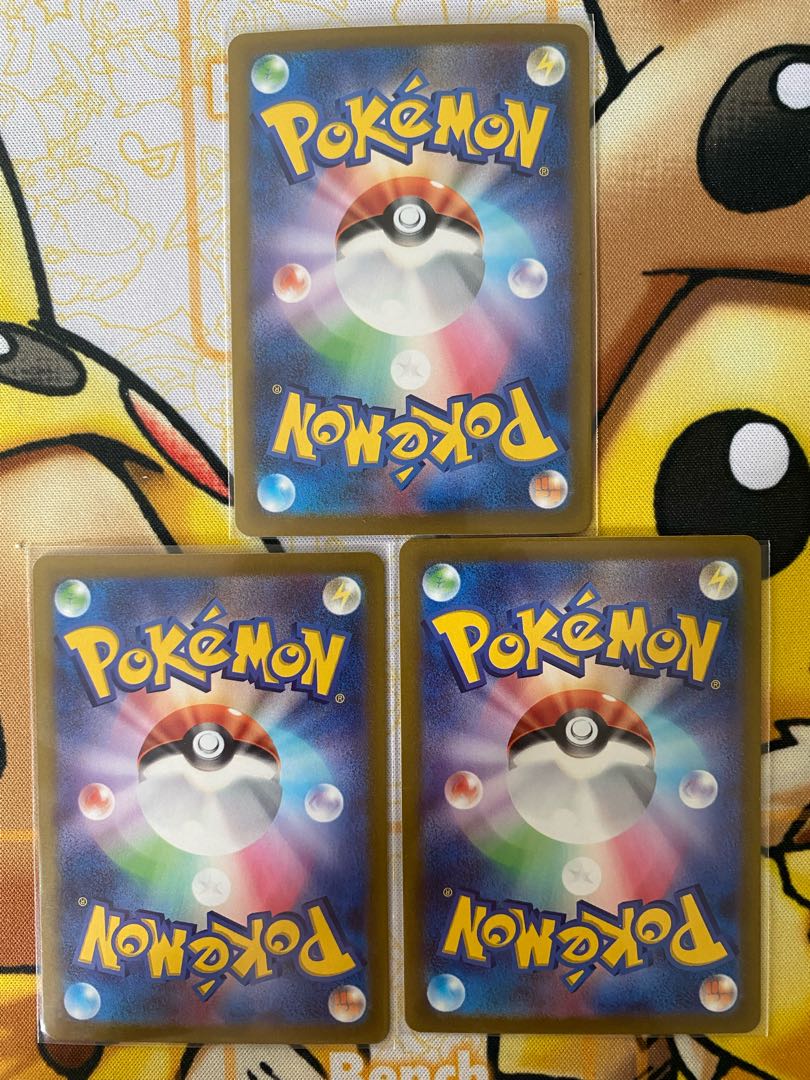 ポケモンカード　ザシアンＶ　RRR ＲＲ 1枚