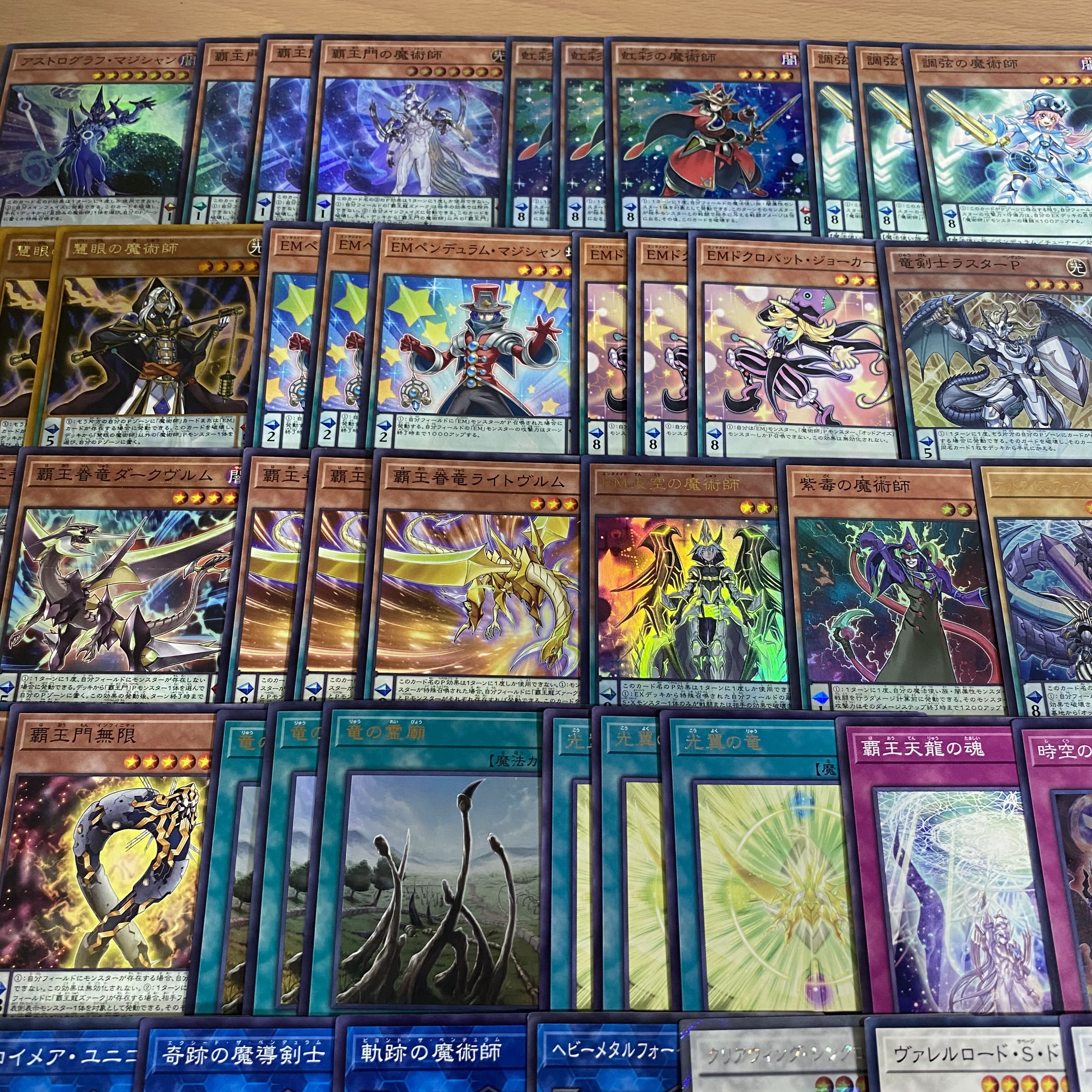 覇王魔術師 デッキ 【以下検索 遊戯王 本格構築 まとめ売り 初期 2期 レリーフ ゲートボール デッキパーツ】 1枚