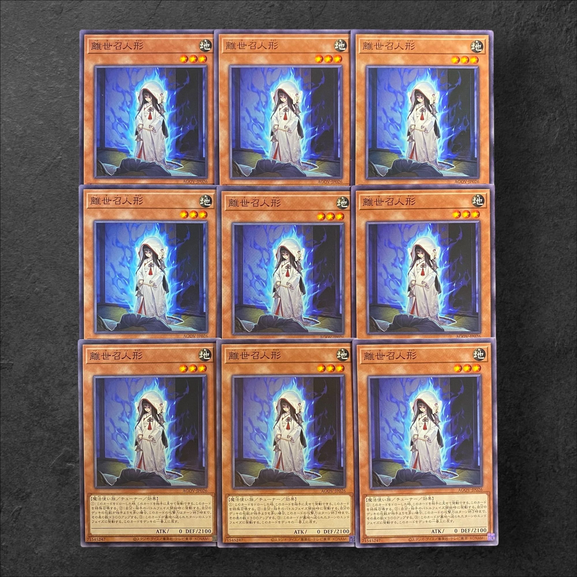 7552 [King of Games] Rise and Shine 9-card set