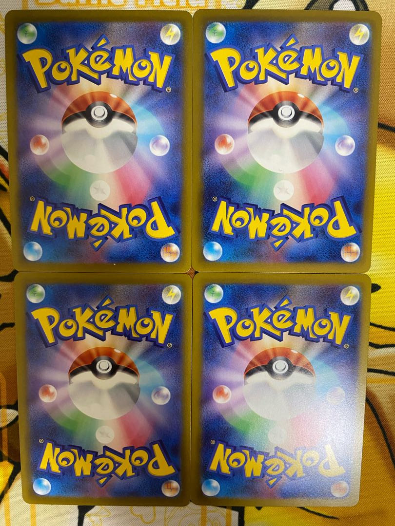 ポケモンカード　竜の秘薬