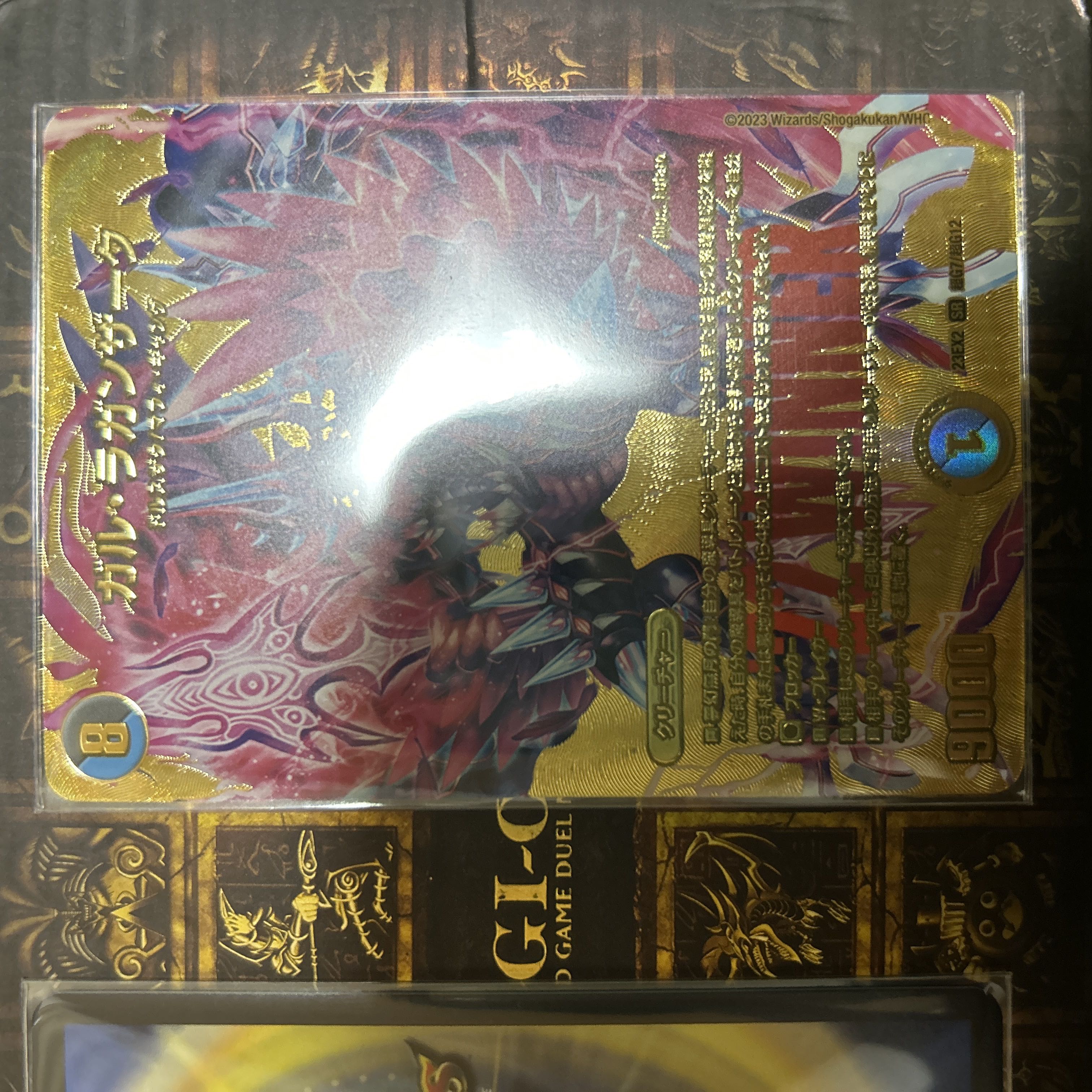 デュエルマスターズ 青黒魔導具 デッキレシピ詳細 | ガチまとめ