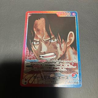 【状態A】　ワンピース　ポートガス•D•エース　パラレル