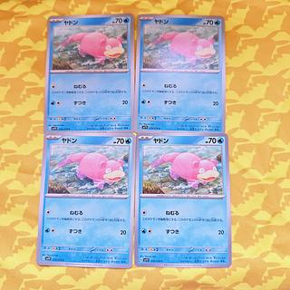 [00299] Slowpoke C 019/078