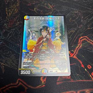 その子供、可憐につき